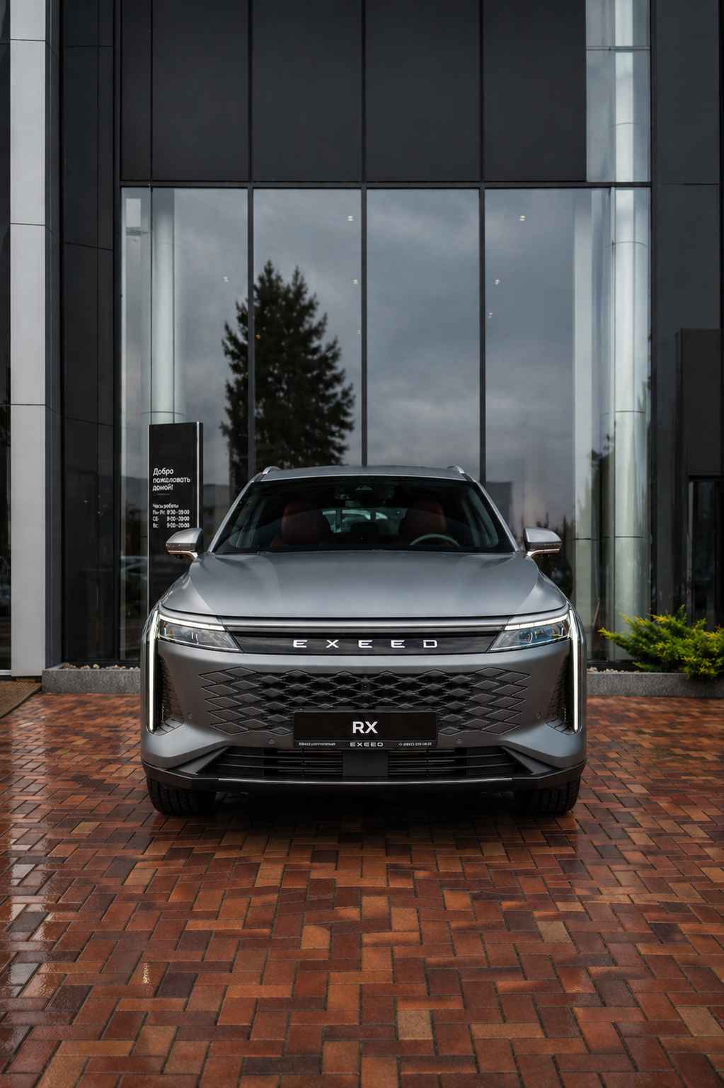 RX